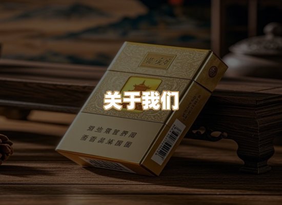 关于奥玛烟网